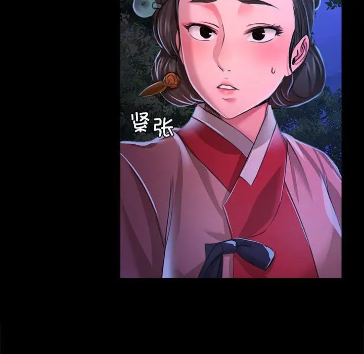 第113話