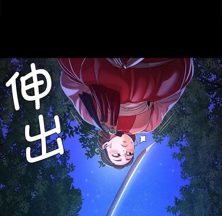 第113話