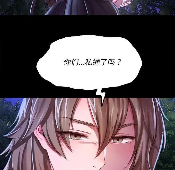 第113話