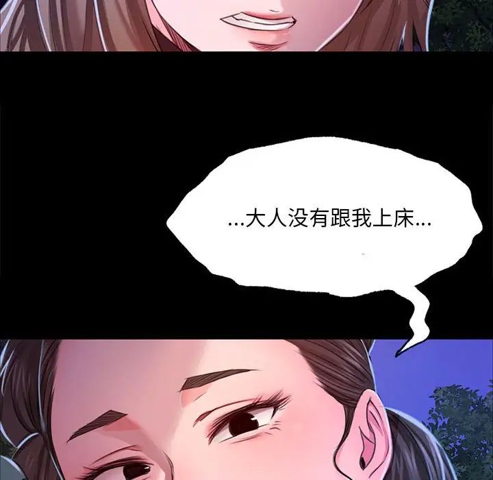 第113話