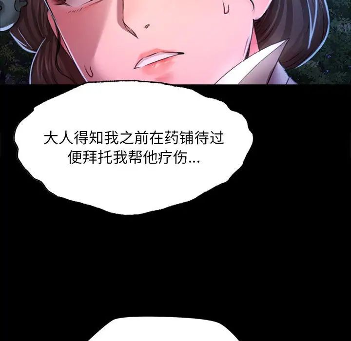 第113話