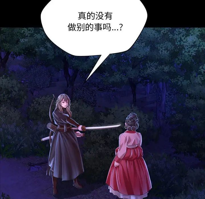 第113話