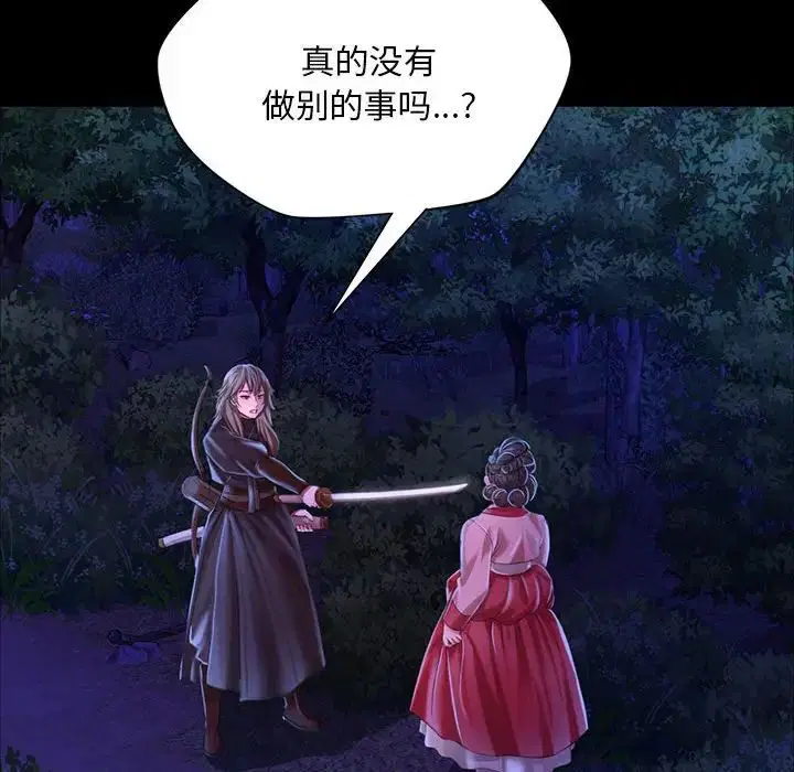 第113話