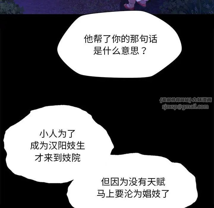第113話