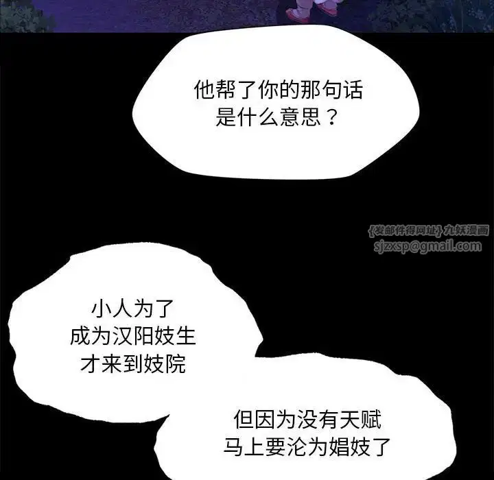 第113話