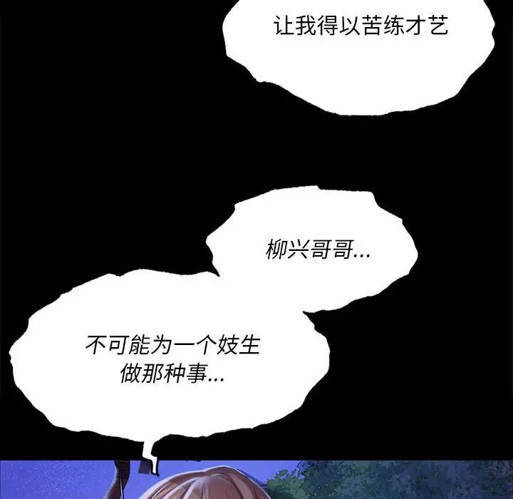 第113話