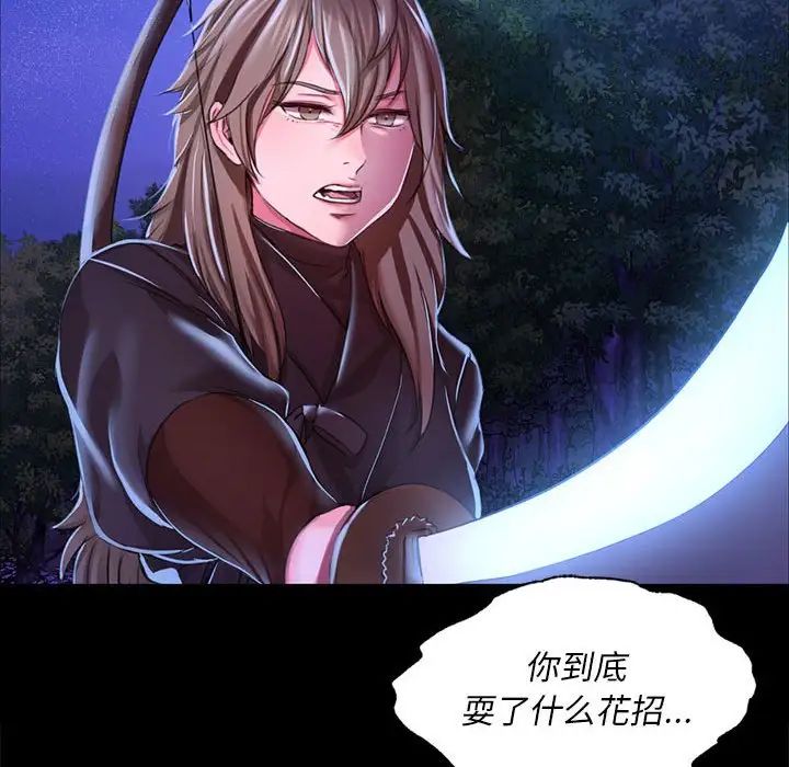 第113話