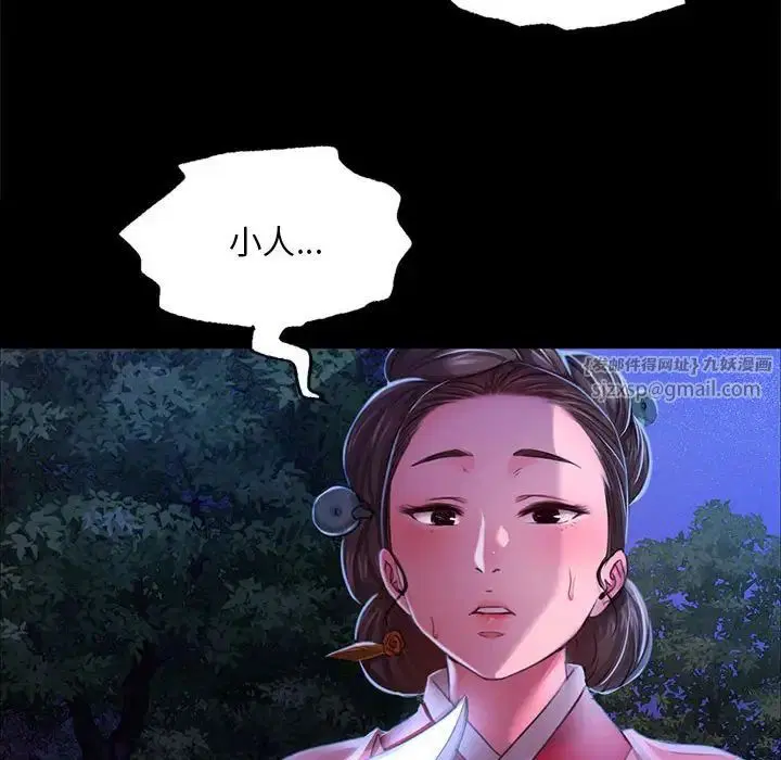 第113話