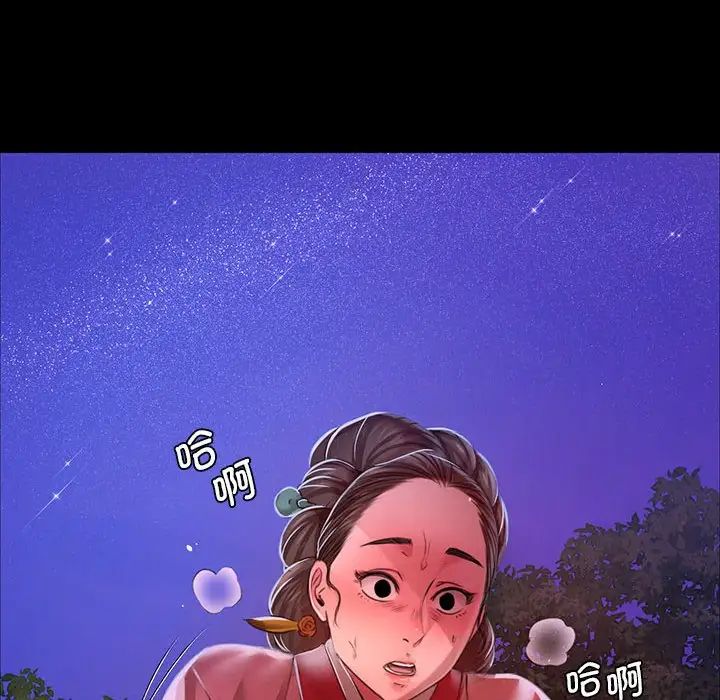 第113話