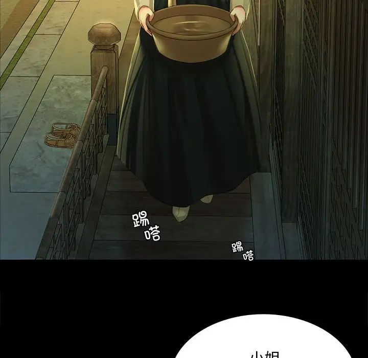 第113話
