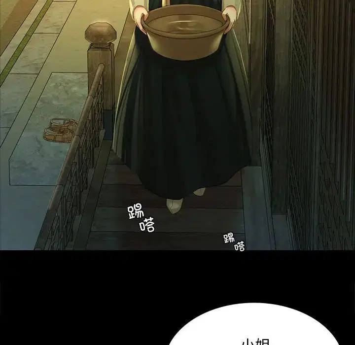 第113話