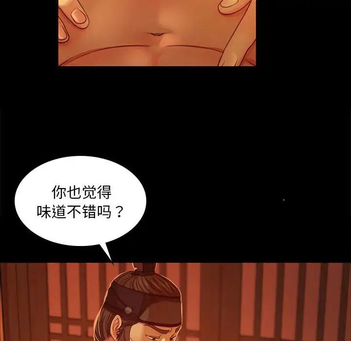 第113話