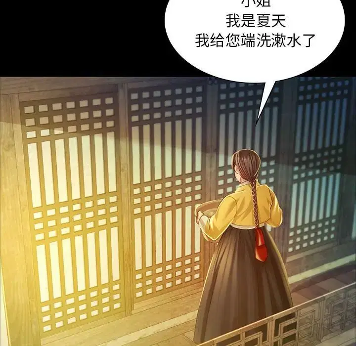 第113話