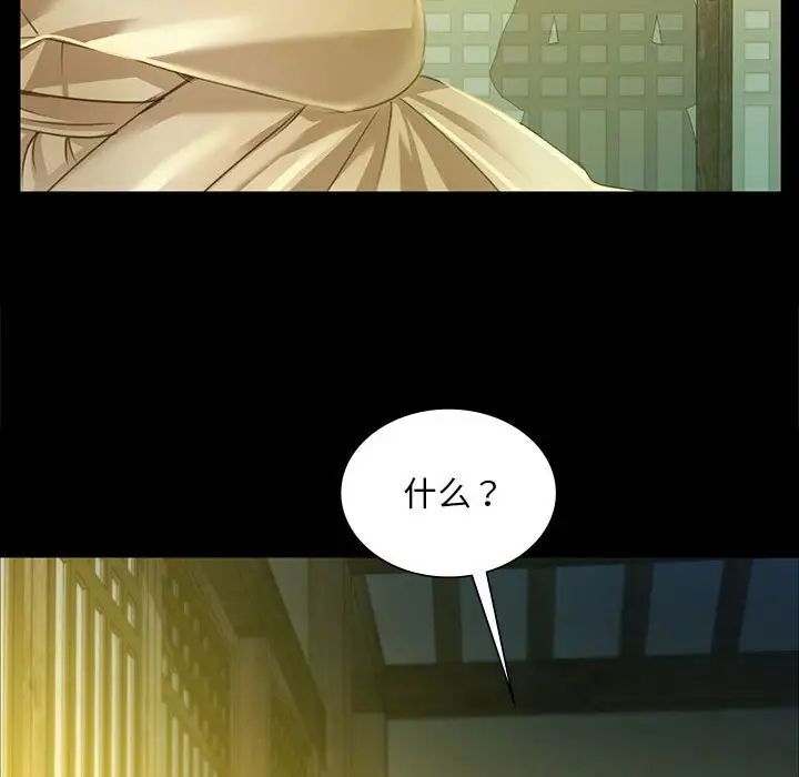 第113話
