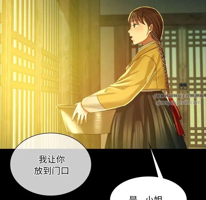 第113話