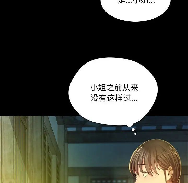 第113話