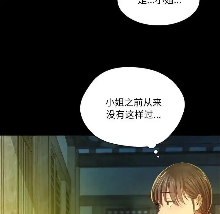 第113話