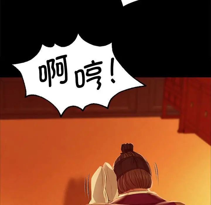 第113話