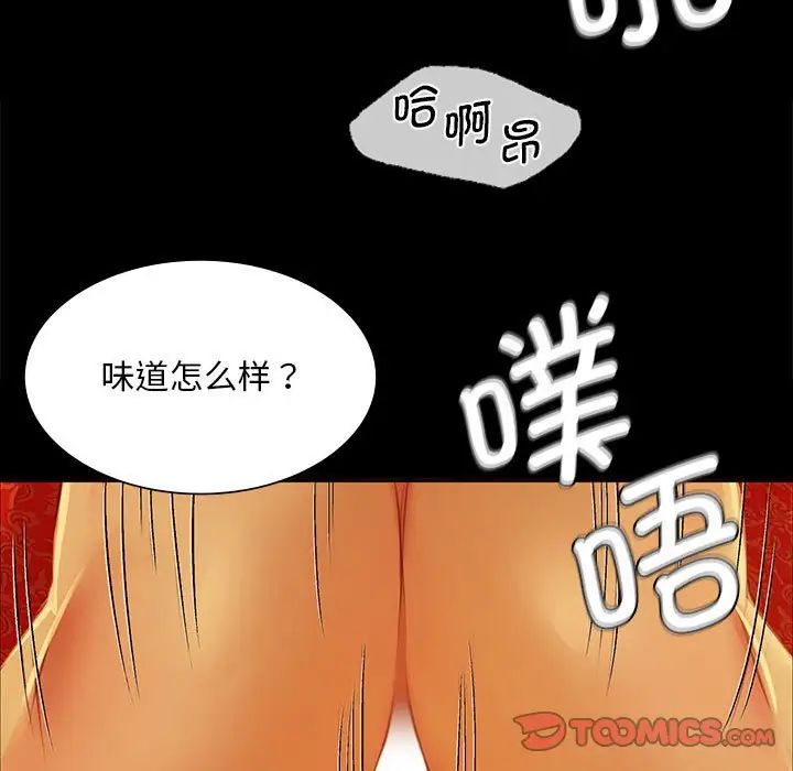 第113話