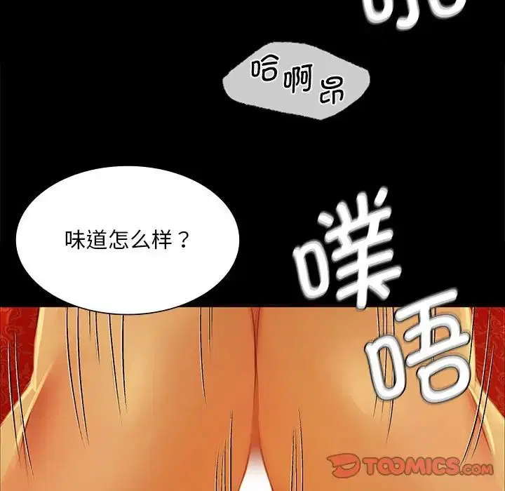 第113話