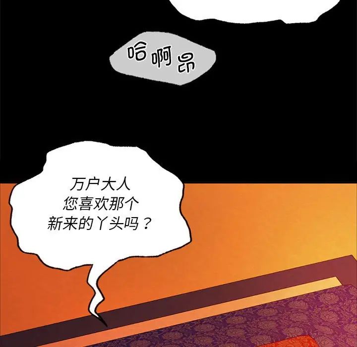 第113話