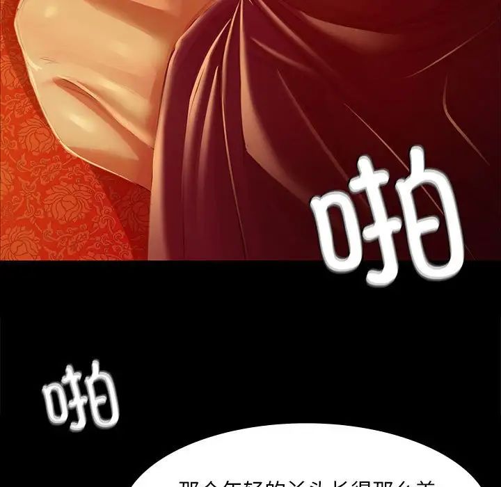 第113話