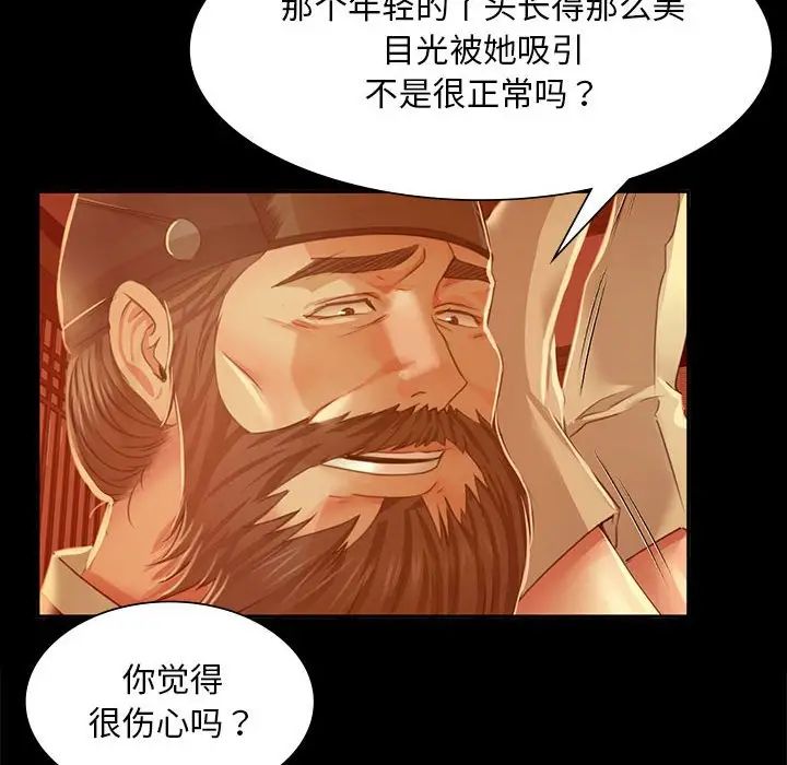 第113話