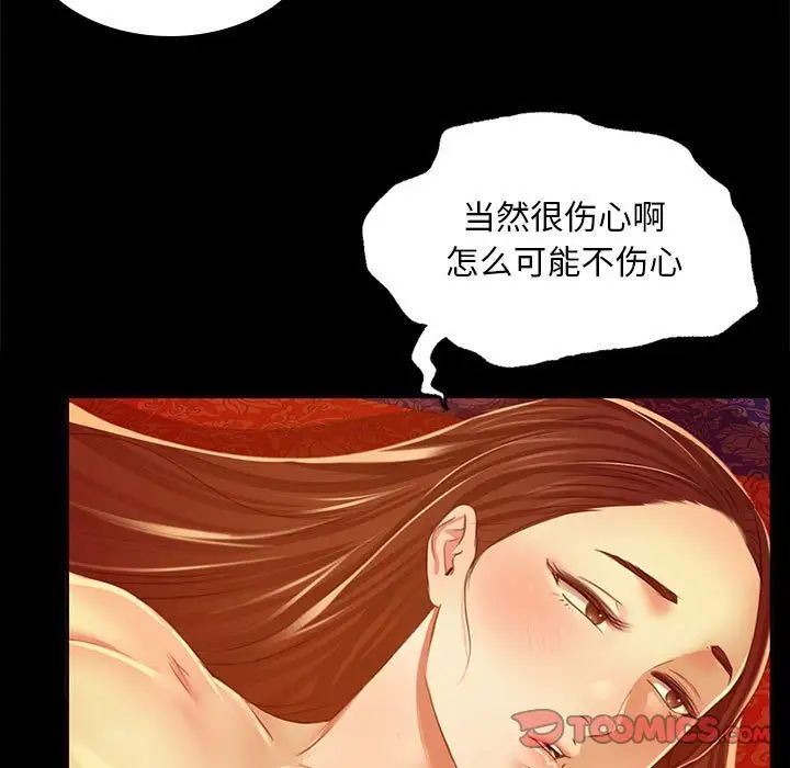 第113話