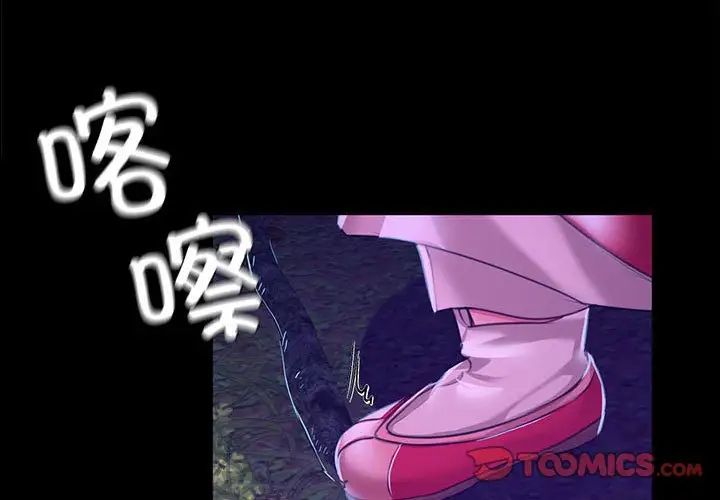 第113話