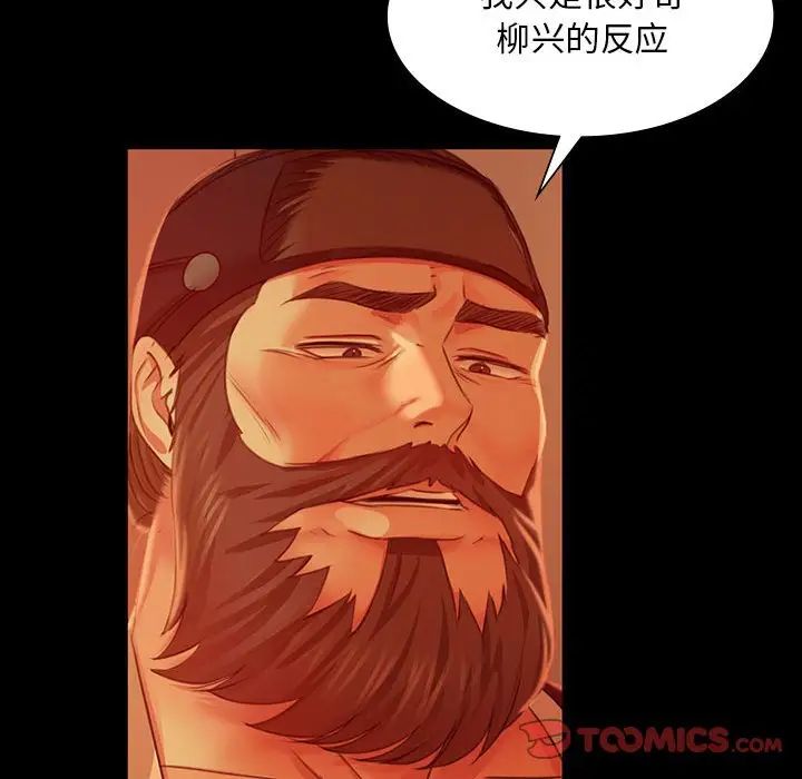 第113話