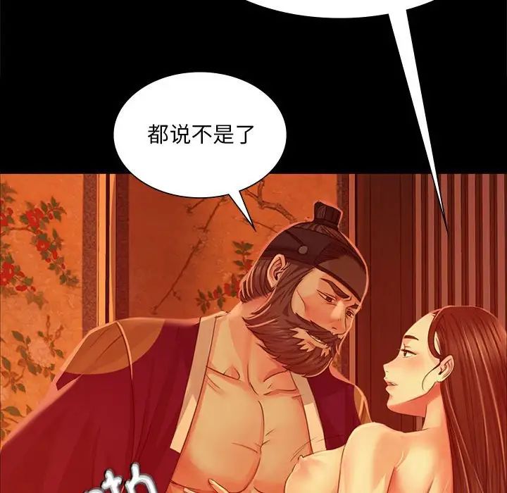 第113話