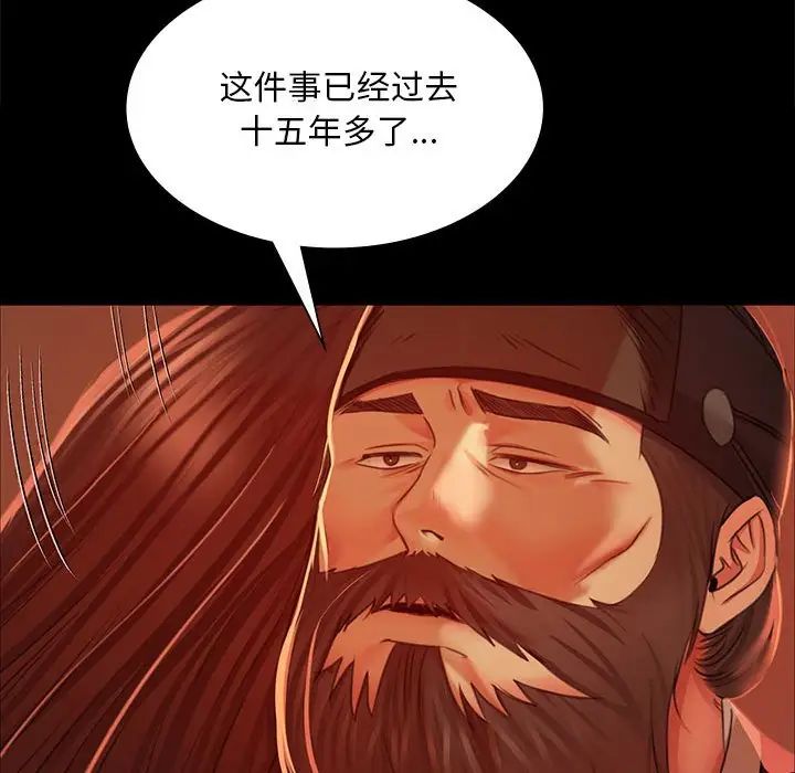 第113話