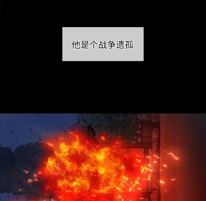 第113話