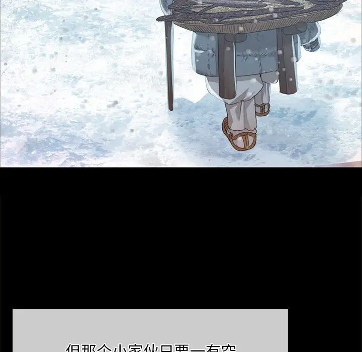 第113話