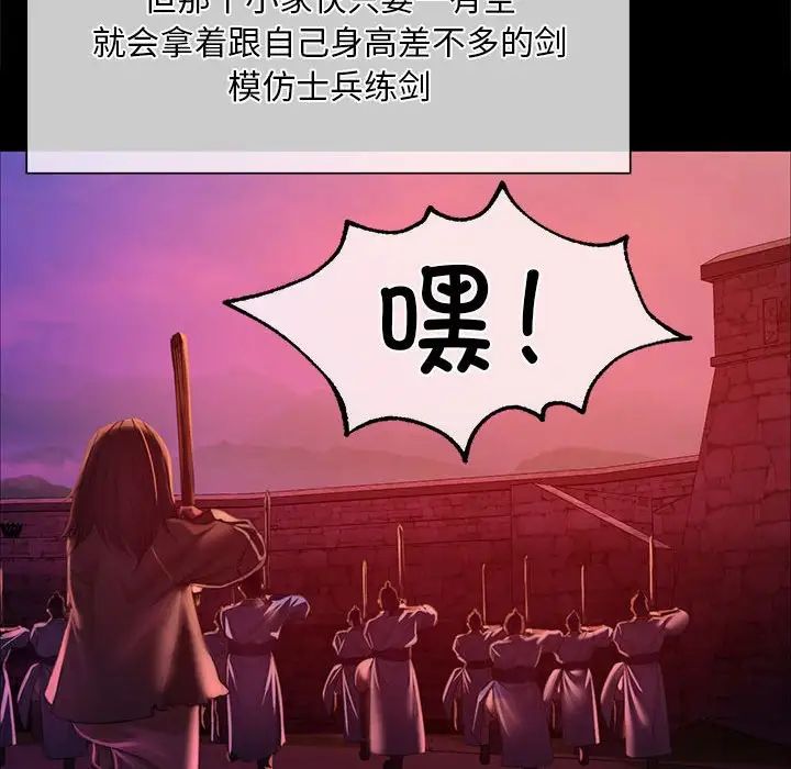 第113話