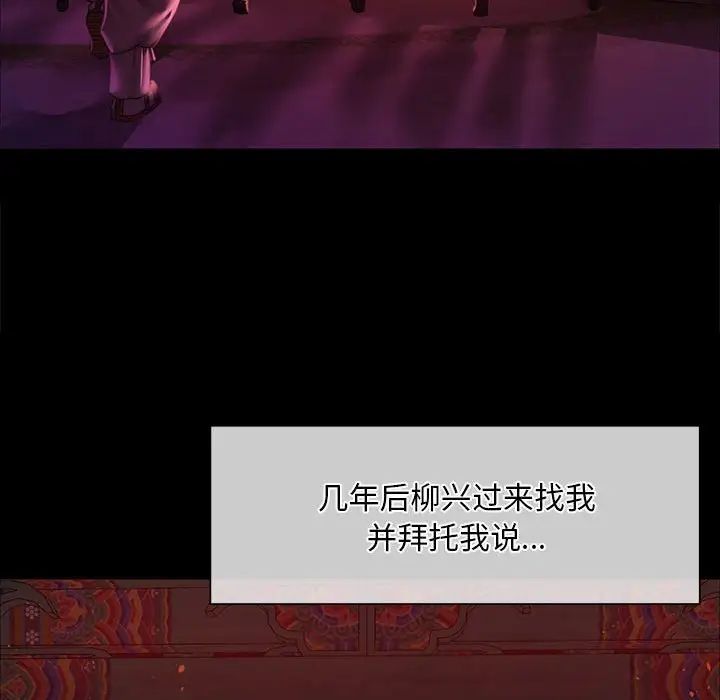 第113話