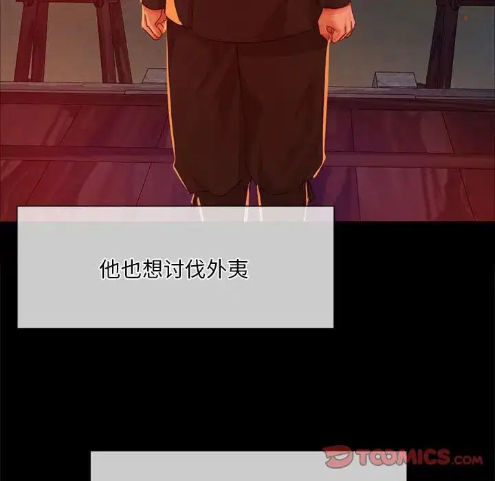 第113話
