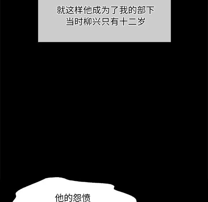 第113話