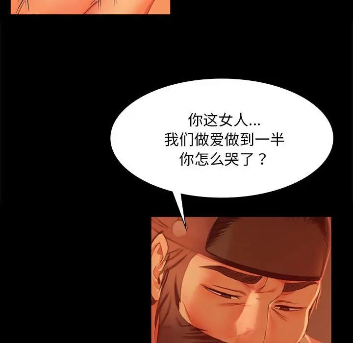 第113話