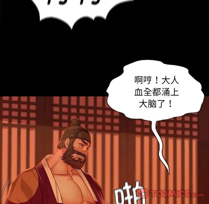 第113話