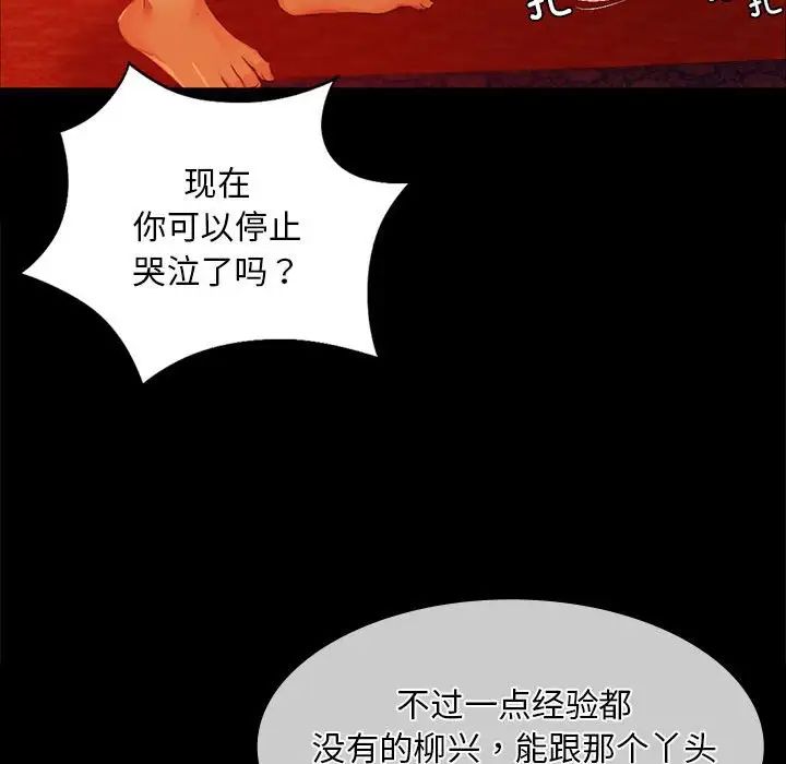 第113話