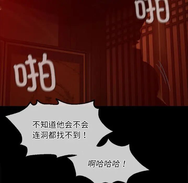 第113話