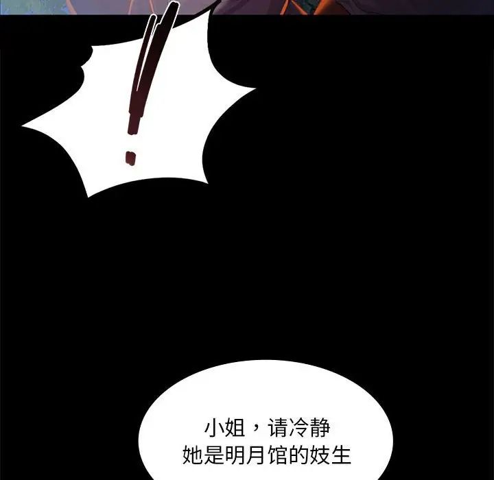 第113話