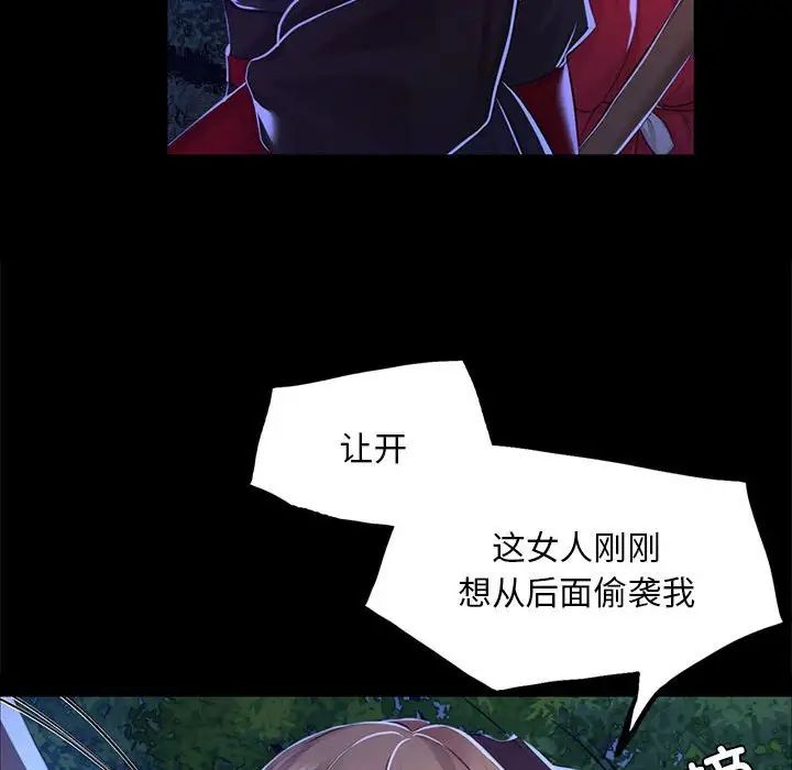 第113話