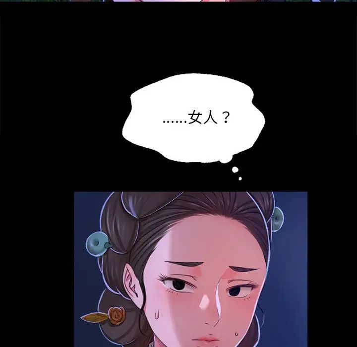 第113話