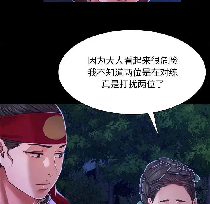 第113話