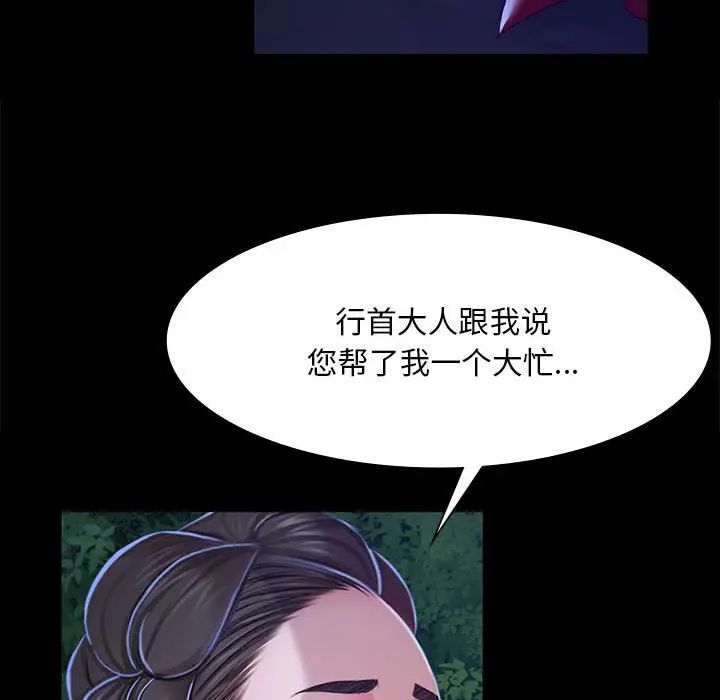 第113話