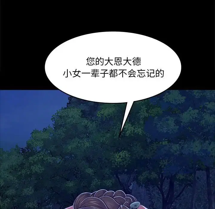 第113話