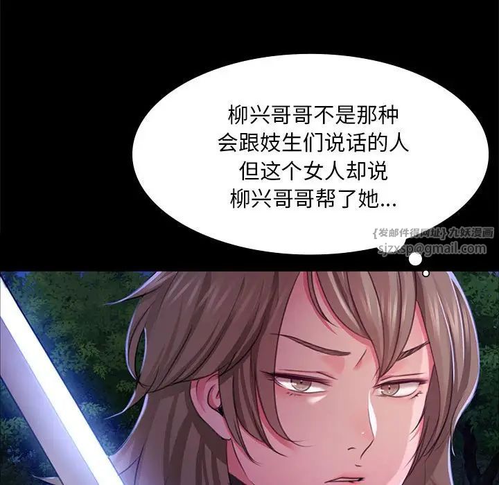 第113話