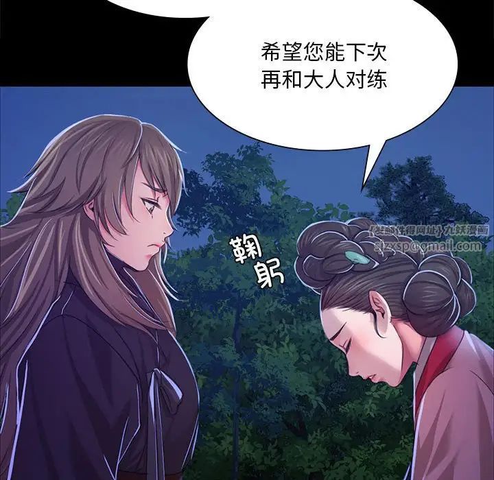 第113話